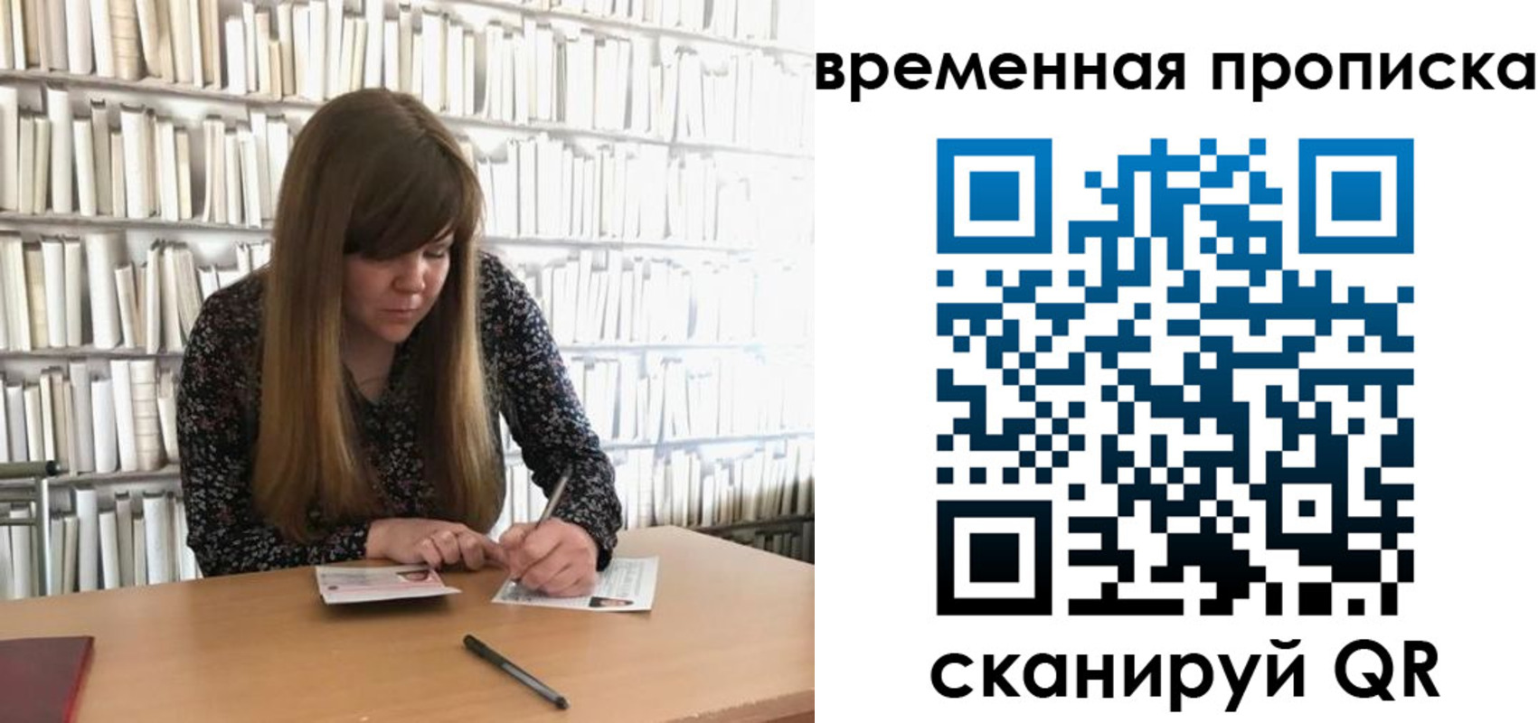 прописка для кредита в Новокуйбышевске