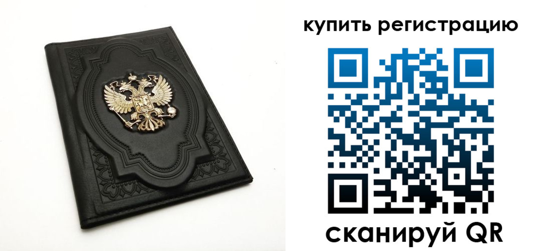 временная регистрация адрес в Новокуйбышевске