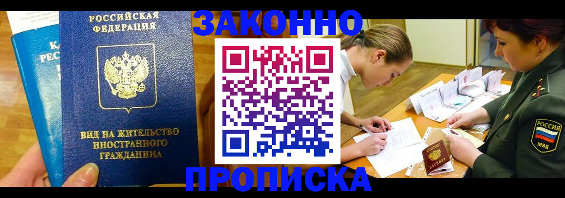 регистрация для дет. сада в Новокуйбышевске
