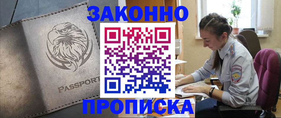 регистрация для дет. сада в Новокуйбышевске