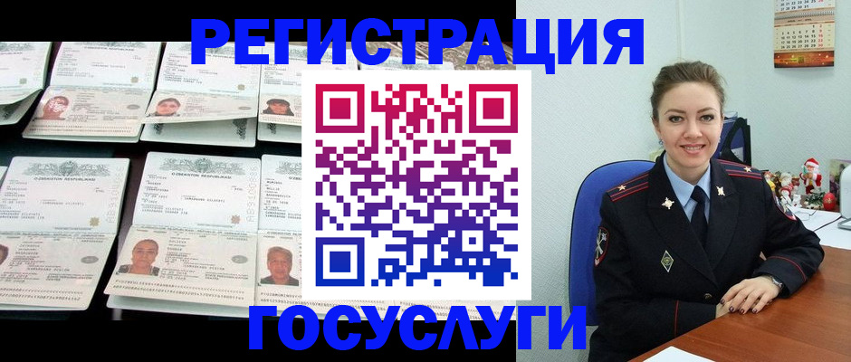 временная регистрация в Новокуйбышевске